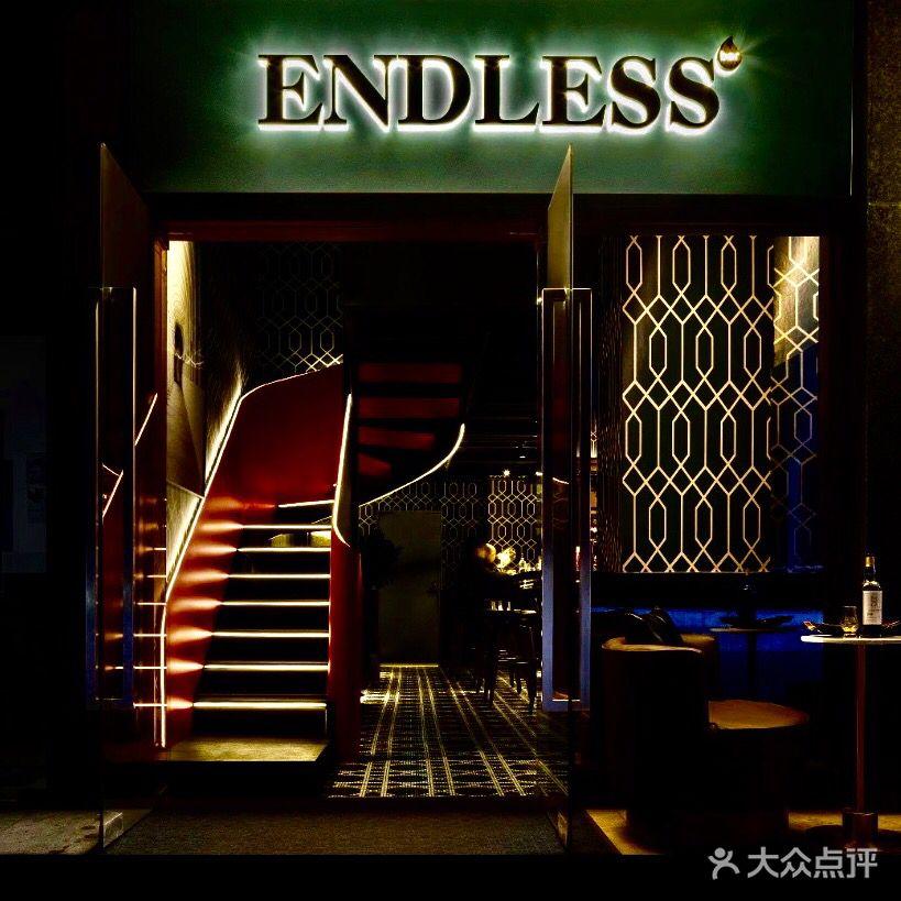 ENDLESS BAR